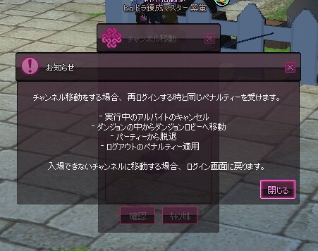 mabinogi_2016_09_29_002