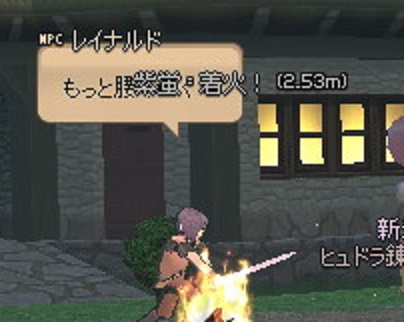 mabinogi_2015_04_07_020