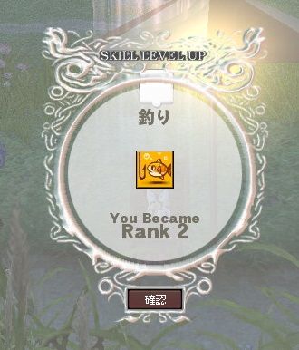 mabinogi_2013_09_04_007
