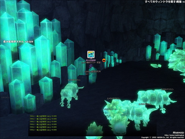 mabinogi_2014_01_20_041