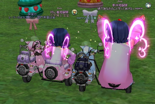mabinogi_2016_11_02_039