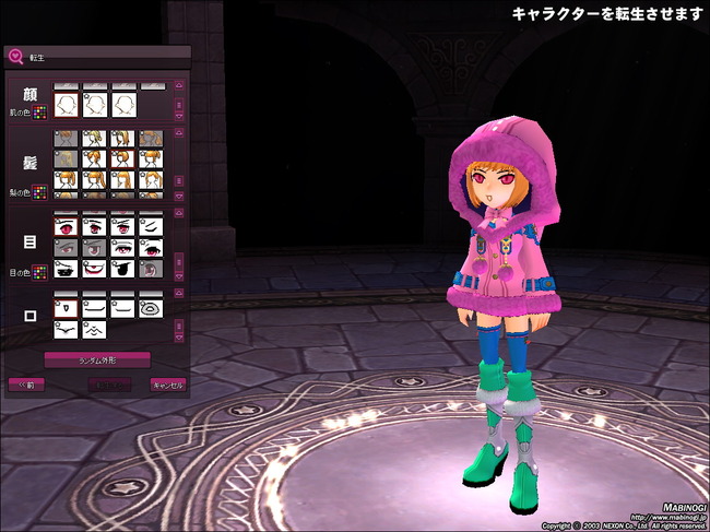 mabinogi_2013_12_28_001
