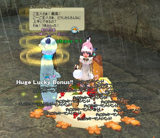 mabinogi_2015_02_23_002