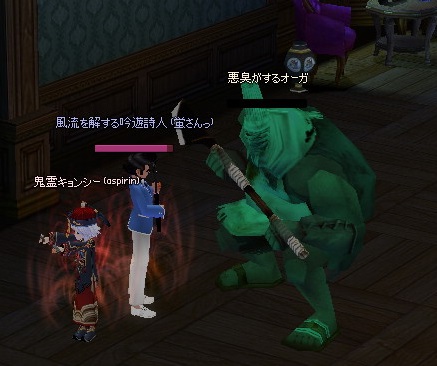 mabinogi_2014_10_25_030
