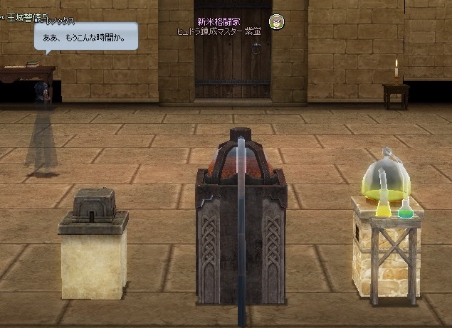mabinogi_2014_04_09_046
