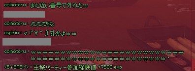 mabinogi_2013_08_10_023