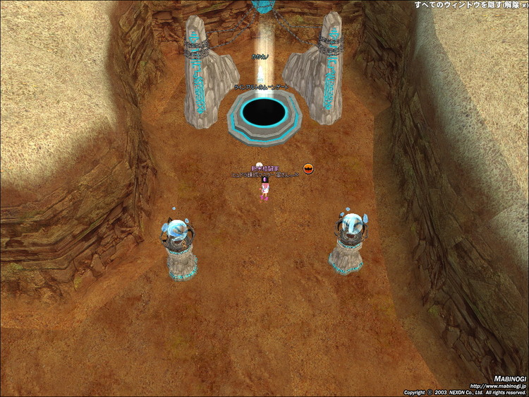 mabinogi_2014_09_11_026
