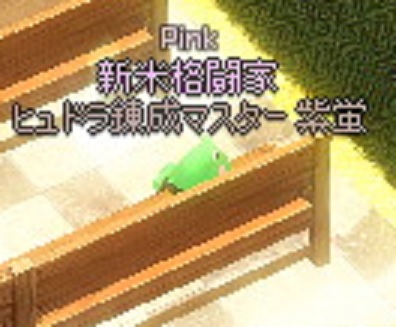 座れてない