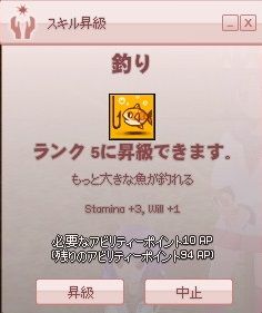 mabinogi_2013_08_31_031