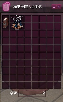 mabinogi_2015_02_24_015