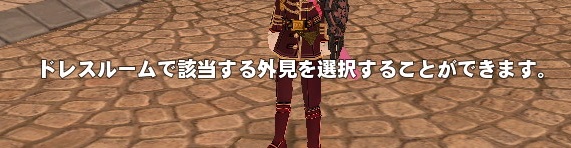 mabinogi_2015_01_02_039