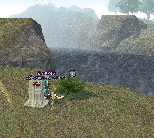 mabinogi_2016_02_26_006