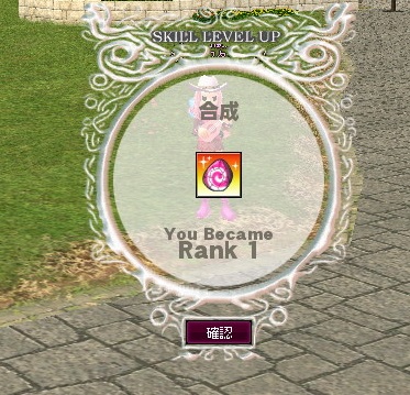 mabinogi_2014_08_29_002