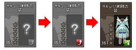 ドレスルーム3