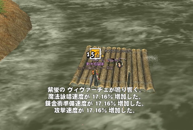 mabinogi_2015_07_26_017