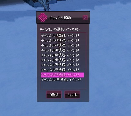 mabinogi_2015_07_26_003