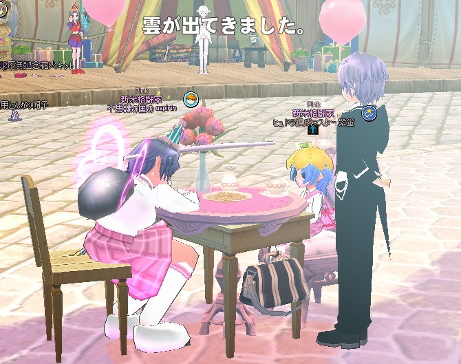 mabinogi_2015_05_09_018