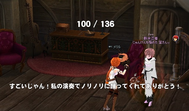 mabinogi_2016_02_16_002
