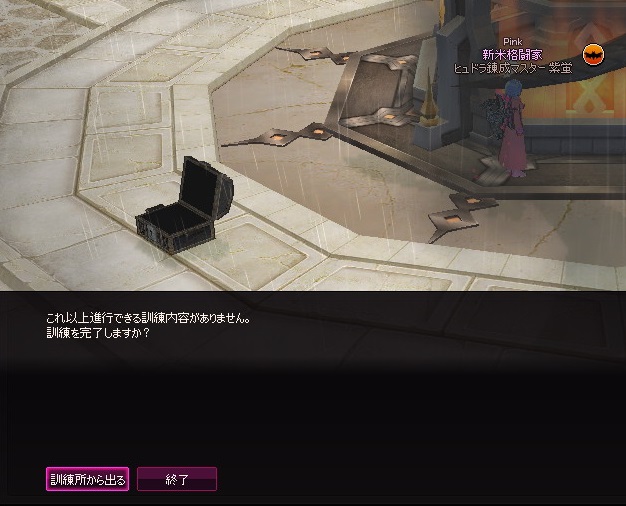 mabinogi_2015_12_30_044