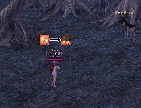mabinogi_2013_08_13_007
