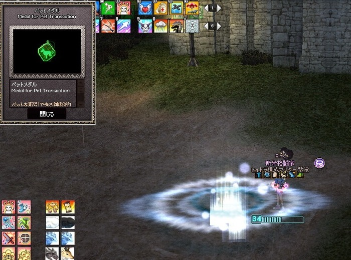 mabinogi_2017_02_04_003