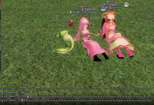 mabinogi_2014_01_09_029