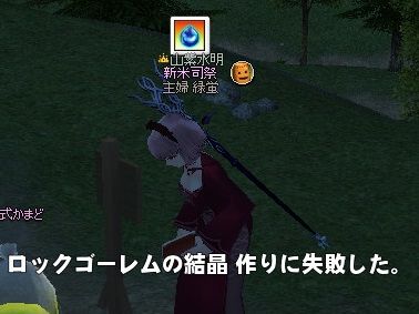 mabinogi_2013_08_27_004