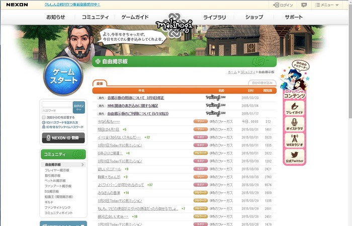 公式自由掲示板0時のファーガス