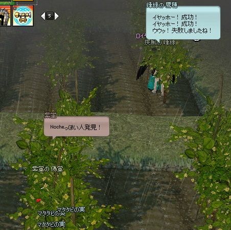 mabinogi_2014_02_15_046