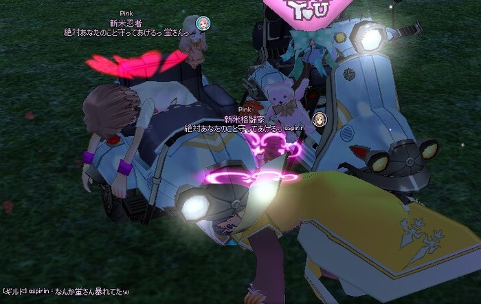 mabinogi_2016_06_24_014