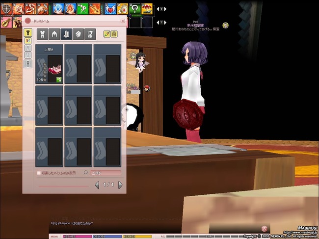 mabinogi_2013_10_12_041