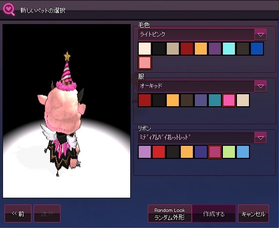 mabinogi_2015_07_29_025