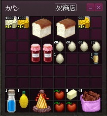 mabinogi_2015_05_13_019