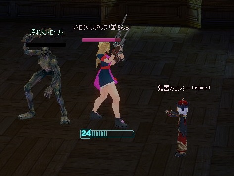 mabinogi_2014_11_02_004