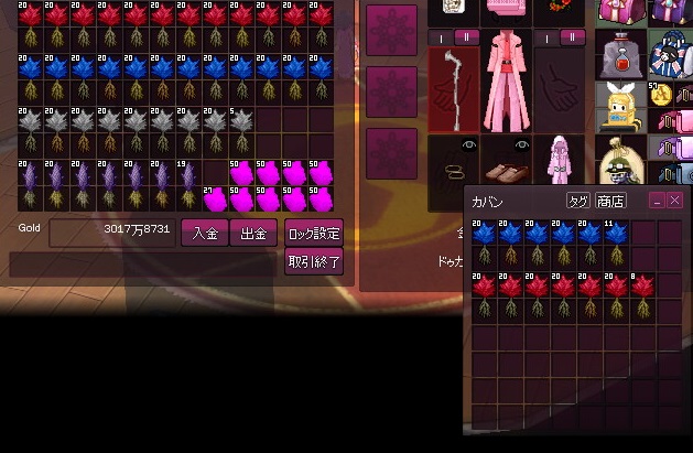 mabinogi_2015_09_29_007