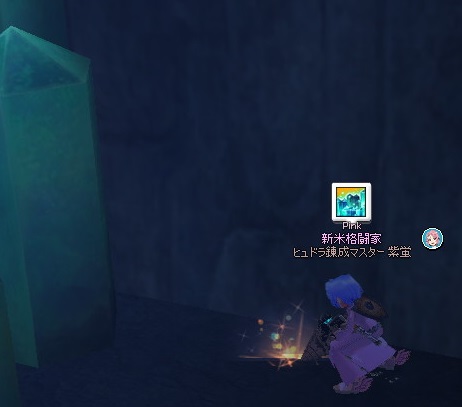 mabinogi_2015_08_24_012