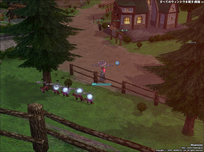 mabinogi_2015_12_15_014