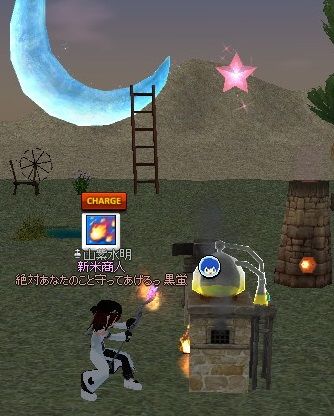 mabinogi_2013_08_28_007