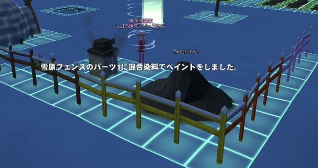 mabinogi_2014_08_03_061