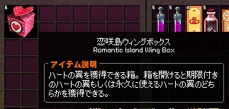 mabinogi_2014_07_26_068