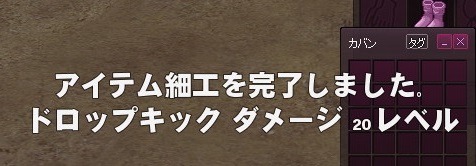 mabinogi_2015_11_14_003