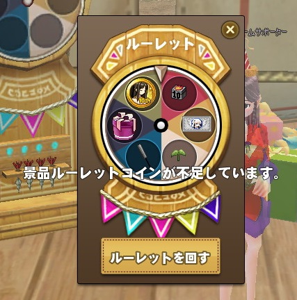 mabinogi_2015_04_28_019