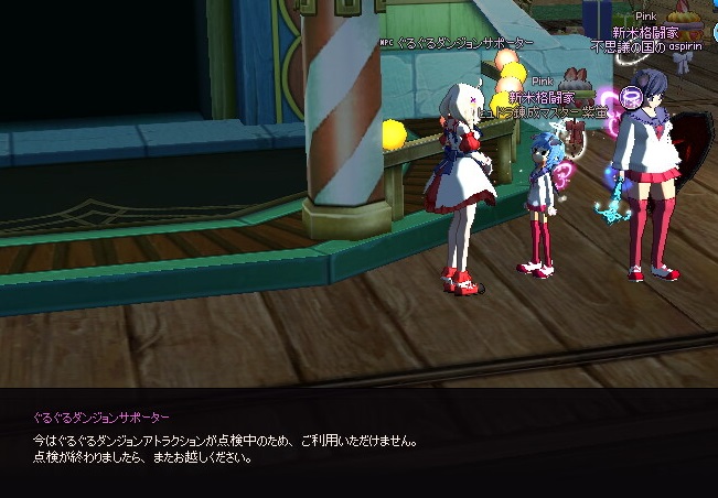mabinogi_2016_12_27_007
