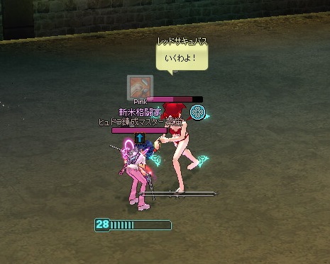 mabinogi_2016_08_02_013