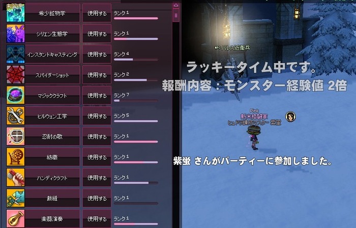 mabinogi_2015_07_26_004