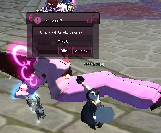 mabinogi_2016_05_22_008
