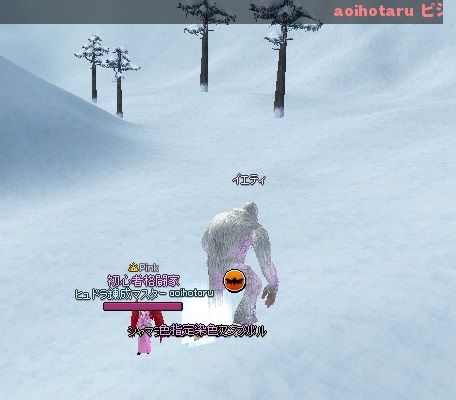 mabinogi_2014_01_09_075