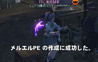 mabinogi_2014_04_20_049
