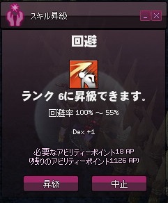 mabinogi_2015_10_17_030