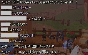 mabinogi_2015_04_29_023